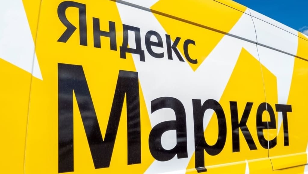 Яндекс Маркет — где купить умные гаджеты и электронику по лучшей цене